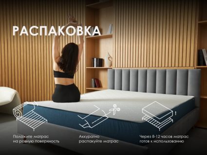 Матрас Димакс Практик Медиум лайт в9 31