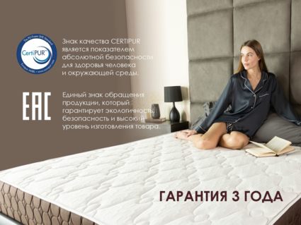 Матрас Димакс Мега Медиум 31