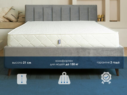 Матрас Димакс Relmas Twin Cocos S1000 31