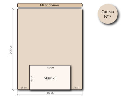 Кровать Mr.Mattress Site Box экокожа Beige