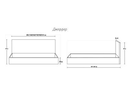 Кровать Димакс Джеффер Опал