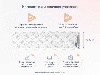 Матрас Димакс Оптима О-Премиум