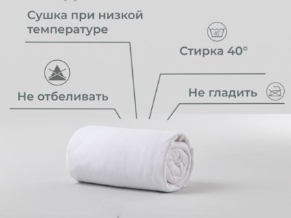 Наматрасник Kamasana ESTEL (до 30 см) 106