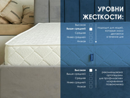 Матрас Димакс Relmas Cocos 3 S1000 31